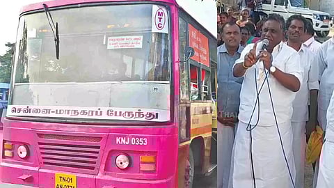 ஓசி பஸ் என கூறிய திமுக எம்எல்ஏ