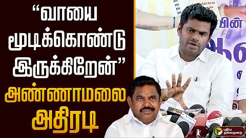 annamalai talks about admk