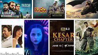 ஓடிடி திரைப்பார்வை