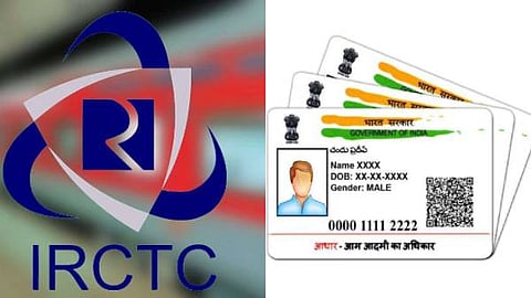 ஆதார் எண்