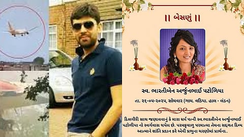 அர்ஜுன் பட்டோலியா,பாரதிபென்