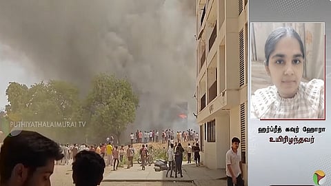 ஹர்ப்ரீத் கவுர் ஹோரா