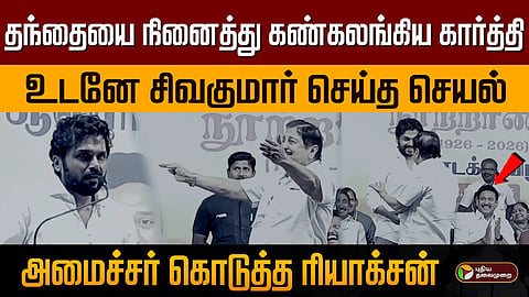 நடிகர் கார்த்தி - சிவக்குமார்