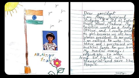 மாணவி எழுதிய கடிதம்