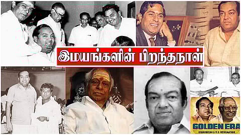 a birth day special story of ms viswanathan and kannadasan