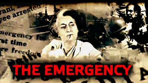 எமெர்ஜென்சி