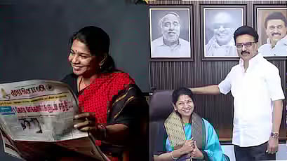 கனிமொழி