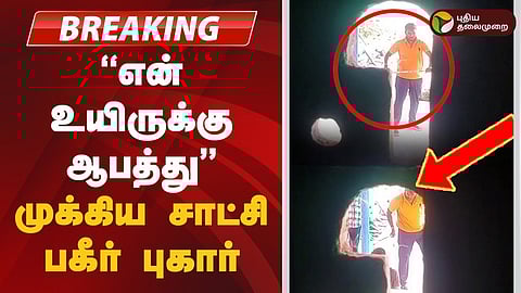 டிஜிபியிடம் புகார் அளித்த அஜித்