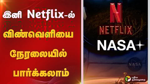 NASA - Netflix