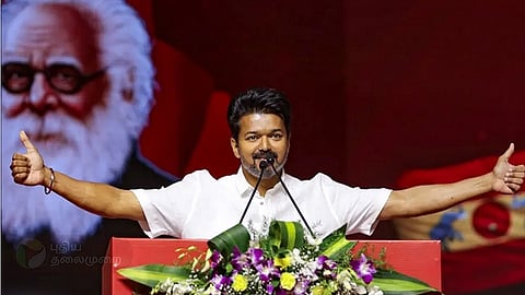 what decisions taken in TVK Vijay State Executive Committee Meeting