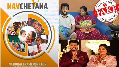 ரோபோ சங்கர் மகள்