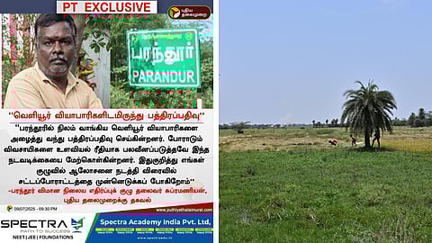 பரந்தூர் விமான நிலையம் எதிர்ப்பு