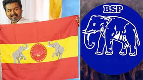 பகுஜன் சமாஜ்