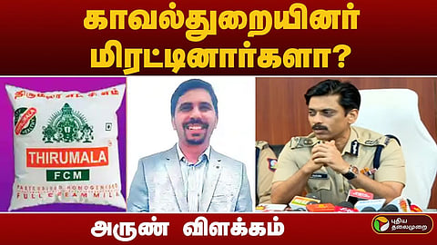 திருமலா