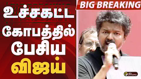 விஜய்