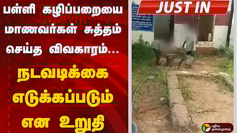 புதுக்கோட்டை