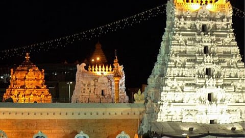 திருப்பதி