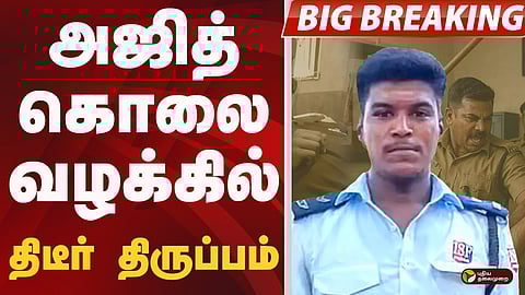 ajith kumar custodial death news update