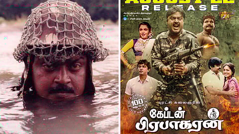 கேப்டன் பிரபாகரன் ரீ-ரிலீஸ்