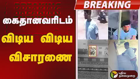 திருவள்ளூர் சிறுமி பாலியல் வன்கொடுமை வழக்கு