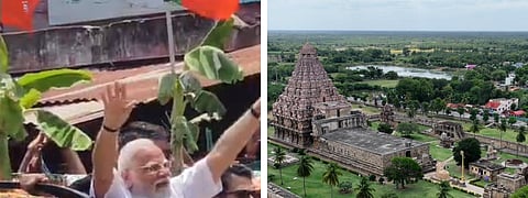 பாதுகாப்பு வளையத்தில் கங்கைகொண்ட சோழபுரம்