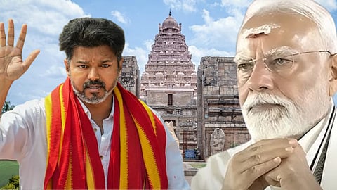 தவெக தலைவர் விஜய், பிரதமர் மோடி