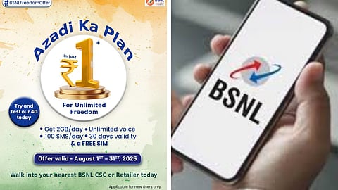 BSNL வெளியிட்ட அதிரடி அறிவிப்பு