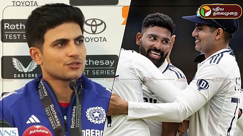 கில், சிராஜ்