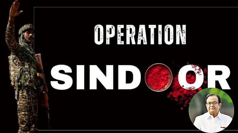 ப.சிதம்பரம்