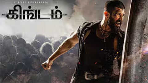 growing opposition to the movie kingdom