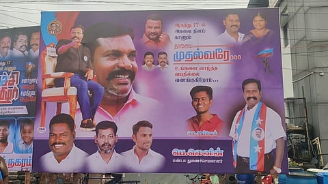 திருமாவளவன்