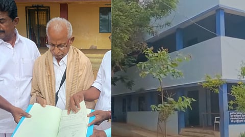 பள்ளிக்கு நிலத்தை தானமாக வழங்கியவர்