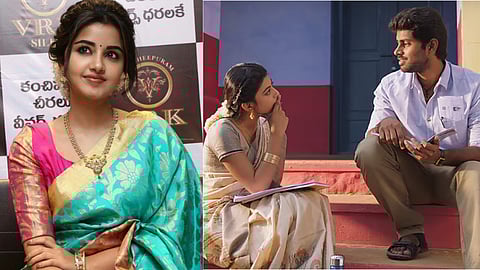 அனுபமா பரமேஸ்வரன், பரியேறும் பெருமாள்