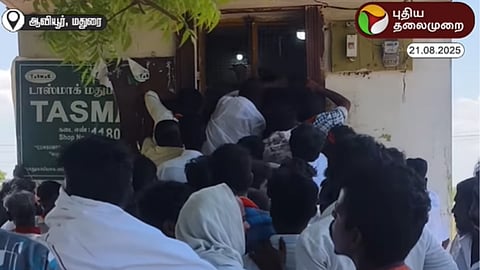 ஆவியூரிலுள்ள டாஸ்மாக்