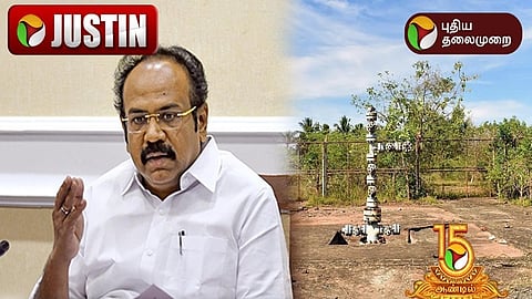 அமைச்சர் தங்கம் தென்னரசு