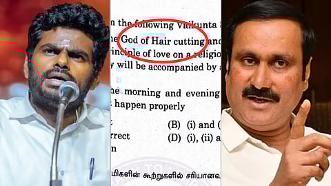 டிஎன்பிஎஸ்சி தேர்வு வினாவில் தவறான மொழிபெயர்ப்பு