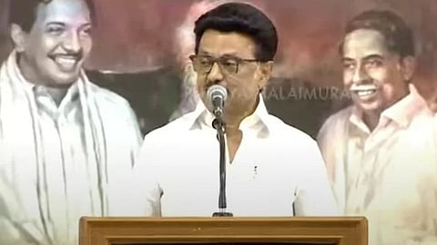 முப்பெரும் விழாவில் முதல்வர் ஸ்டாலின்