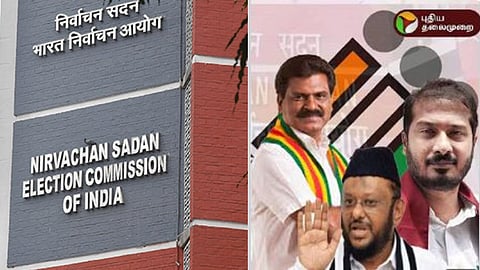 Election Commission cancelled registration of 474 political parties