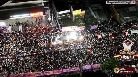 விஜய் பரப்புரை கரூர்