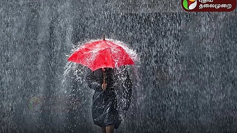 கனமழை எச்சரிக்கை