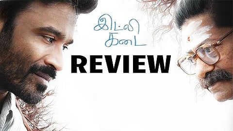 Idli Kadai Review