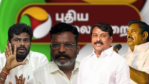 அரசு கேபிளில் புதிய தலைமுறை நீக்கப்பட்டதற்கு தலைவர்கள் கண்டனம்