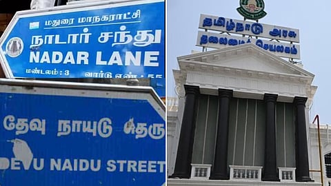 தெருக்களில் உள்ள சாதிப் பெயரை நீக்க உத்தரவு