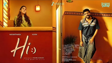 What is the stage of Nayantara Kavin's Hi