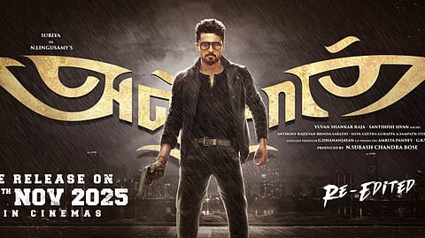 Anjaan