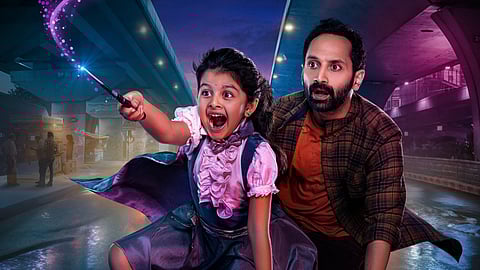 Don’t Trouble The Trouble