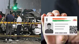 டெல்லி குண்டு வெடிப்பு, புதிய ஆதார் செயலி