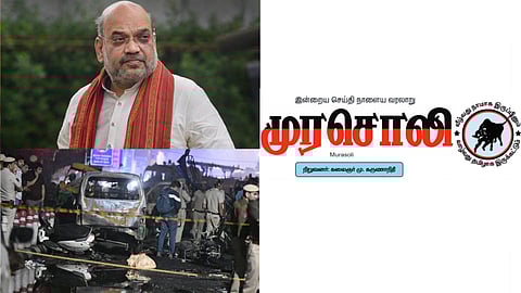 டெல்லி குண்டுவெடிப்பு சம்பவம்