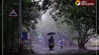 கனமழைக்கு வாய்ப்பு