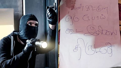 திருட சென்ற இடத்தில் கடிதம் எழுதிய நபர்